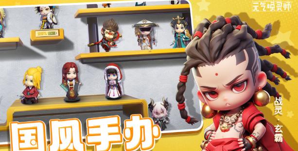 元气唤灵师中角色的实力评估与详细分析——角色强度全面解析