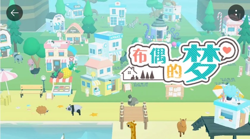 以Q版风格展现超萌可爱的小人形象的游戏推荐——极具趣味性的小人角色
