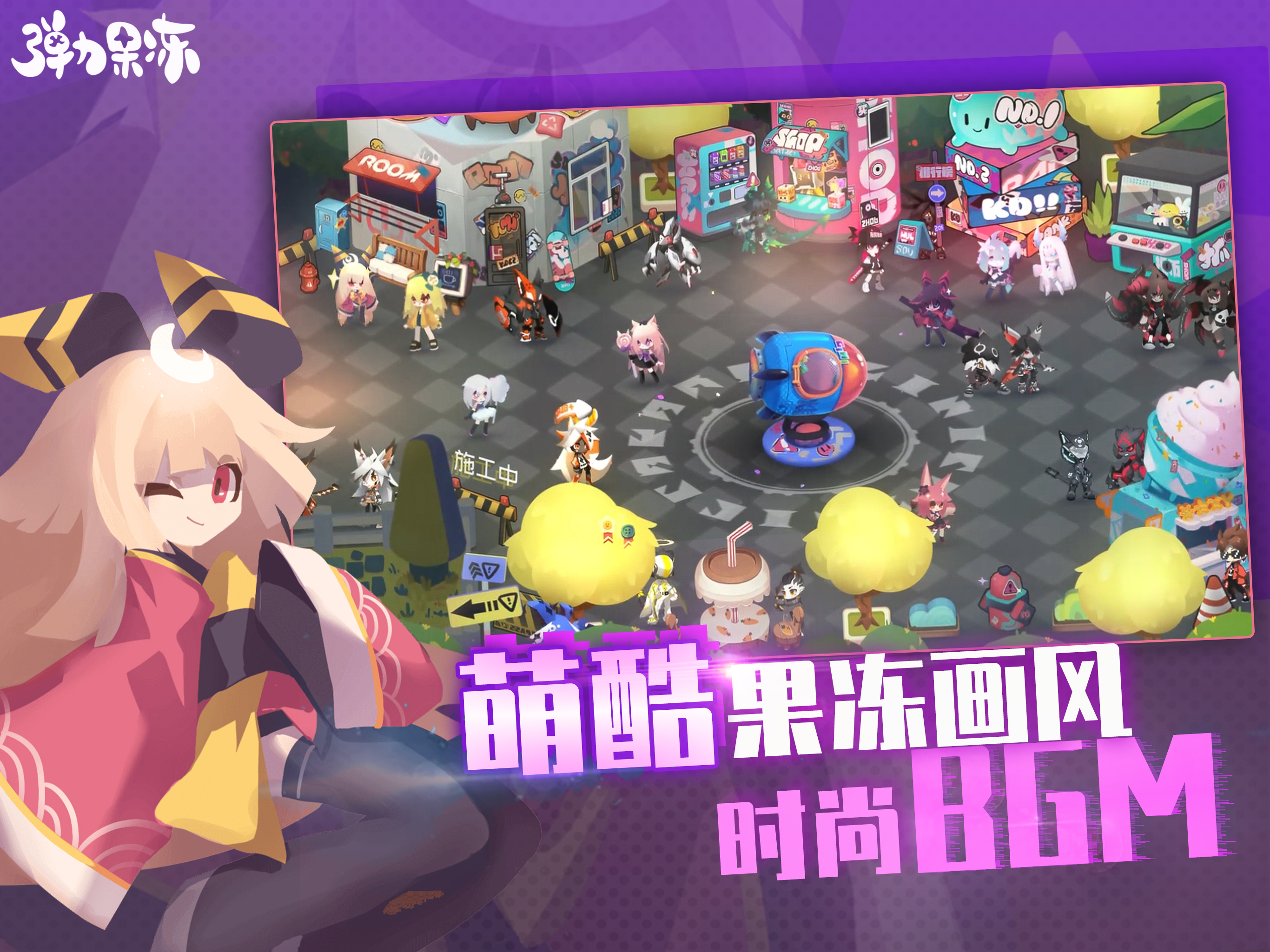 以Q版风格展现超萌可爱的小人形象的游戏推荐——极具趣味性的小人角色
