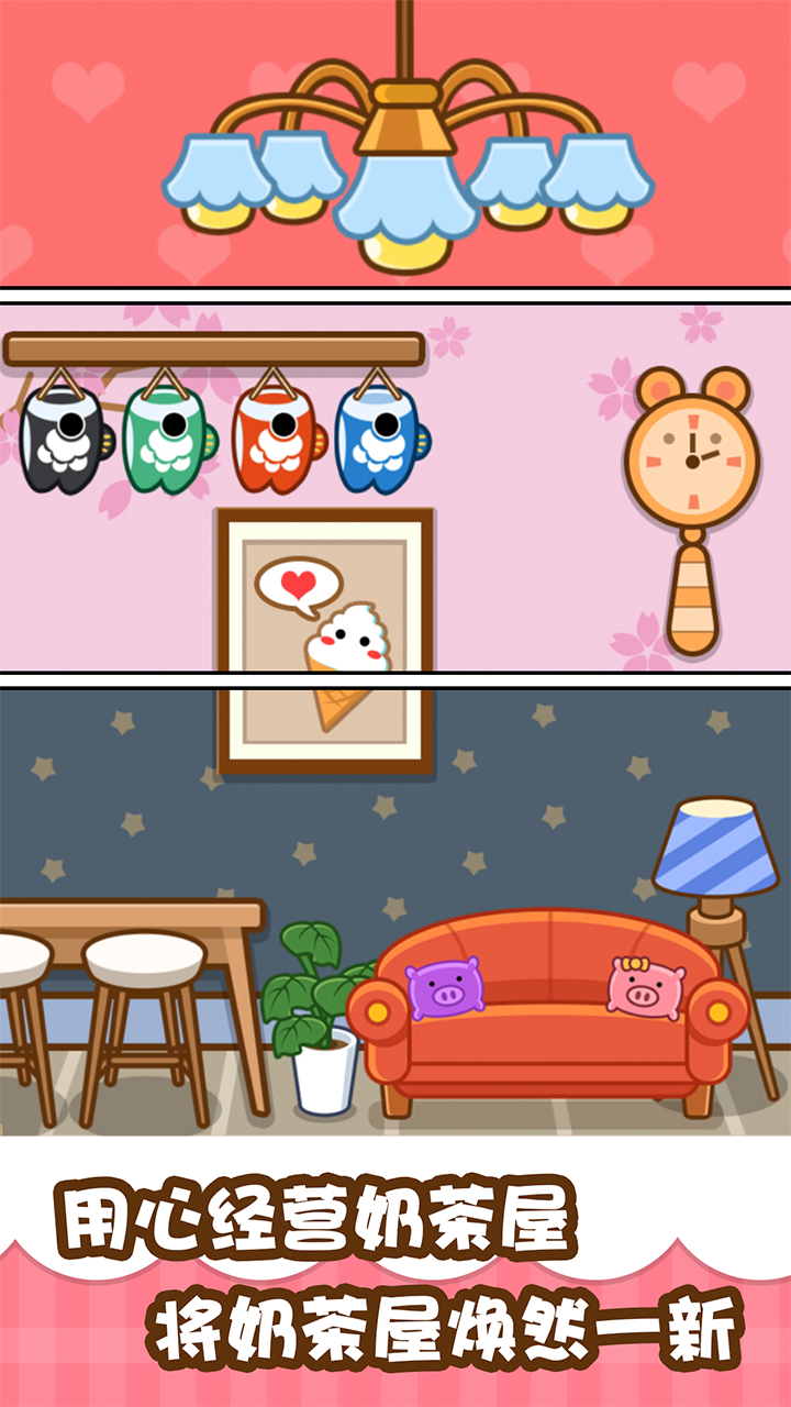 以Q版风格展现超萌可爱的小人形象的游戏推荐——极具趣味性的小人角色
