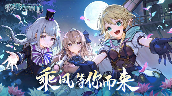 2022年度值得一试的美少女冒险类手机游戏推荐_二次元剧情探索

