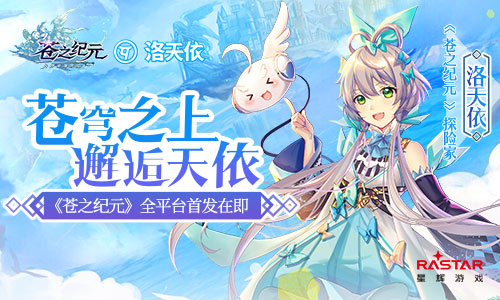 2022年度值得一试的美少女冒险类手机游戏推荐_二次元剧情探索

