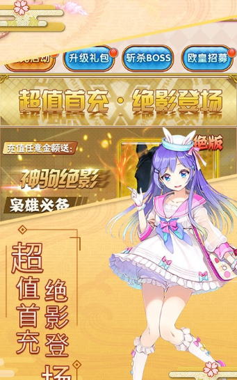 2022年度值得一试的美少女冒险类手机游戏推荐_二次元剧情探索

