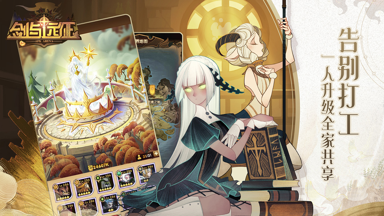 2022年度值得一试的美少女冒险类手机游戏推荐_二次元剧情探索

