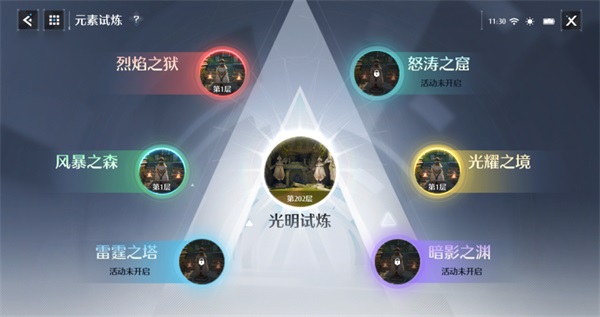 《诺亚之心》的公会对抗新玩法正式上线，百人团队激烈角逐诺亚之巅！