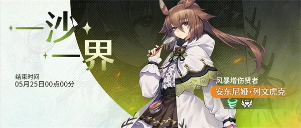 《诺亚之心》的公会对抗新玩法正式上线，百人团队激烈角逐诺亚之巅！