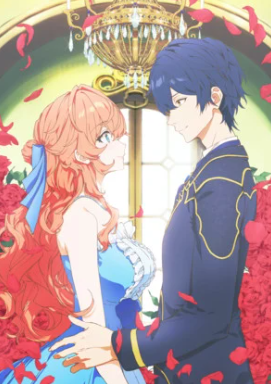 《被邻国王子溺爱的反派女主》公布新声优阵容与主题曲详情