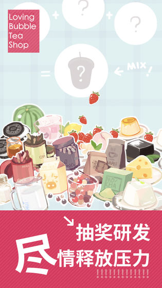 2022年值得尝试的经营类手机游戏推荐_店铺管理与发展