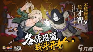 关于火影忍者中木叶高阶易伤队的玩法攻略——详细介绍队伍配置与实战技巧 关于火影忍者中木叶高阶易伤队的玩法攻略——详细介绍队伍配置与实战技巧