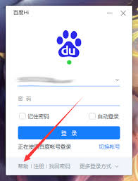 百度Hi中如何将会话固定在顶部——操作指南详解