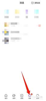 百度Hi中如何将会话固定在顶部——操作指南详解