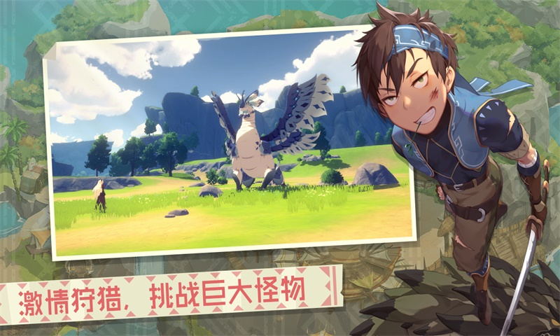 推荐几款以自由捕猎为核心玩法的3D动作类MMORPG手游，狩猎爱好者不容错过