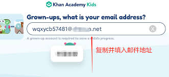 如何在可汗学院应用程序中完成注册流程—详细步骤解析   
