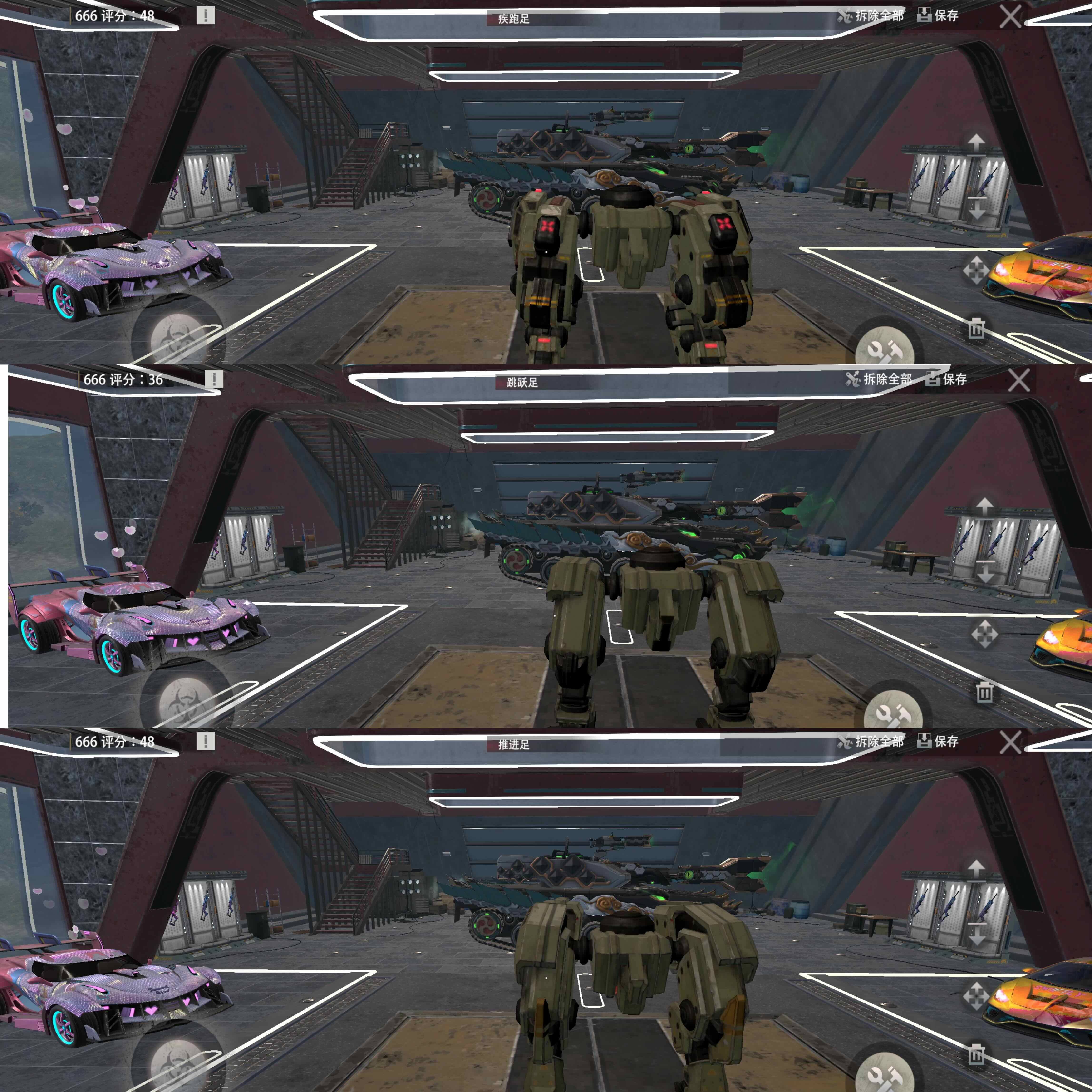 王牌战争机甲攻略指南