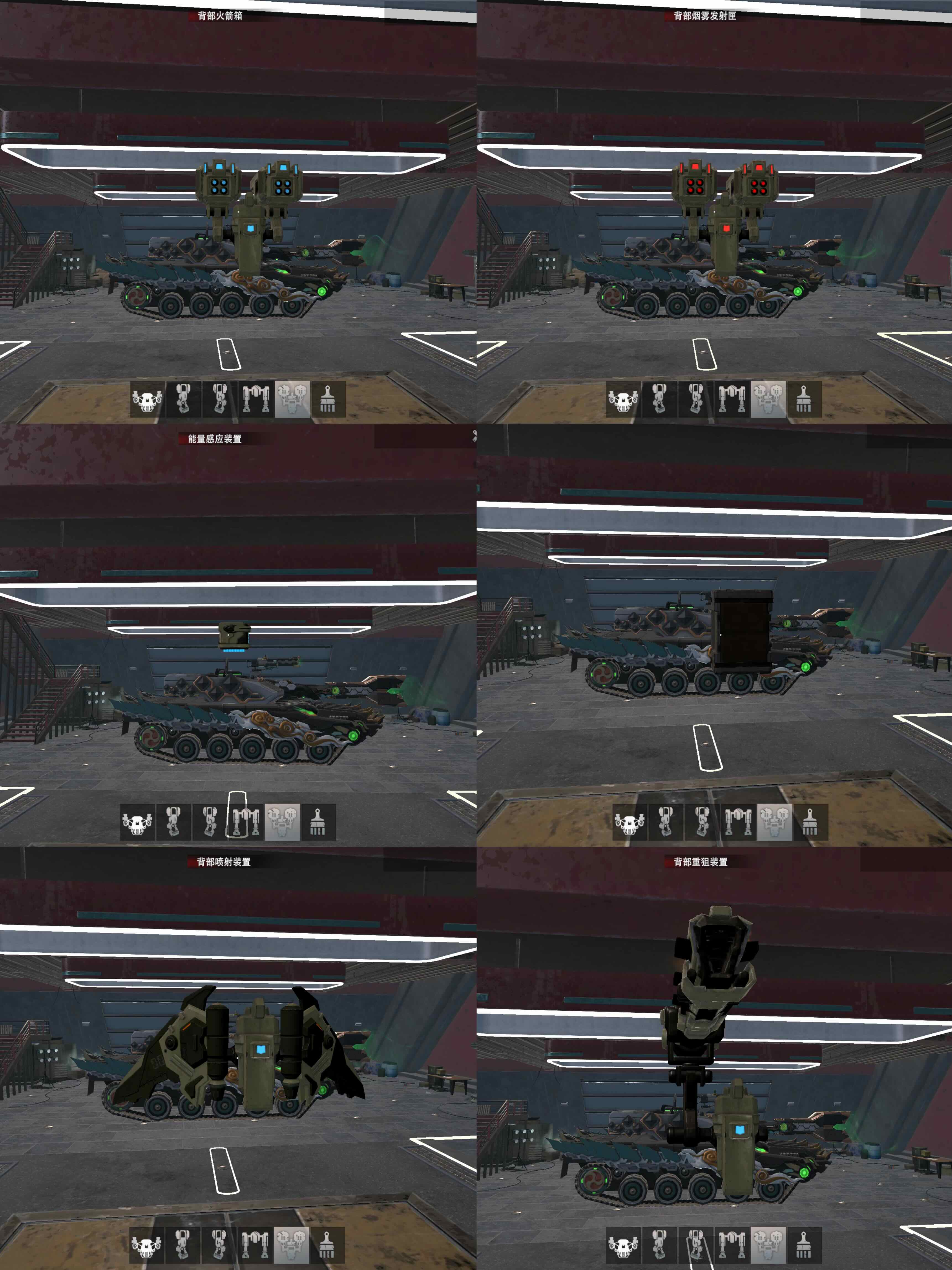 王牌战争机甲攻略指南