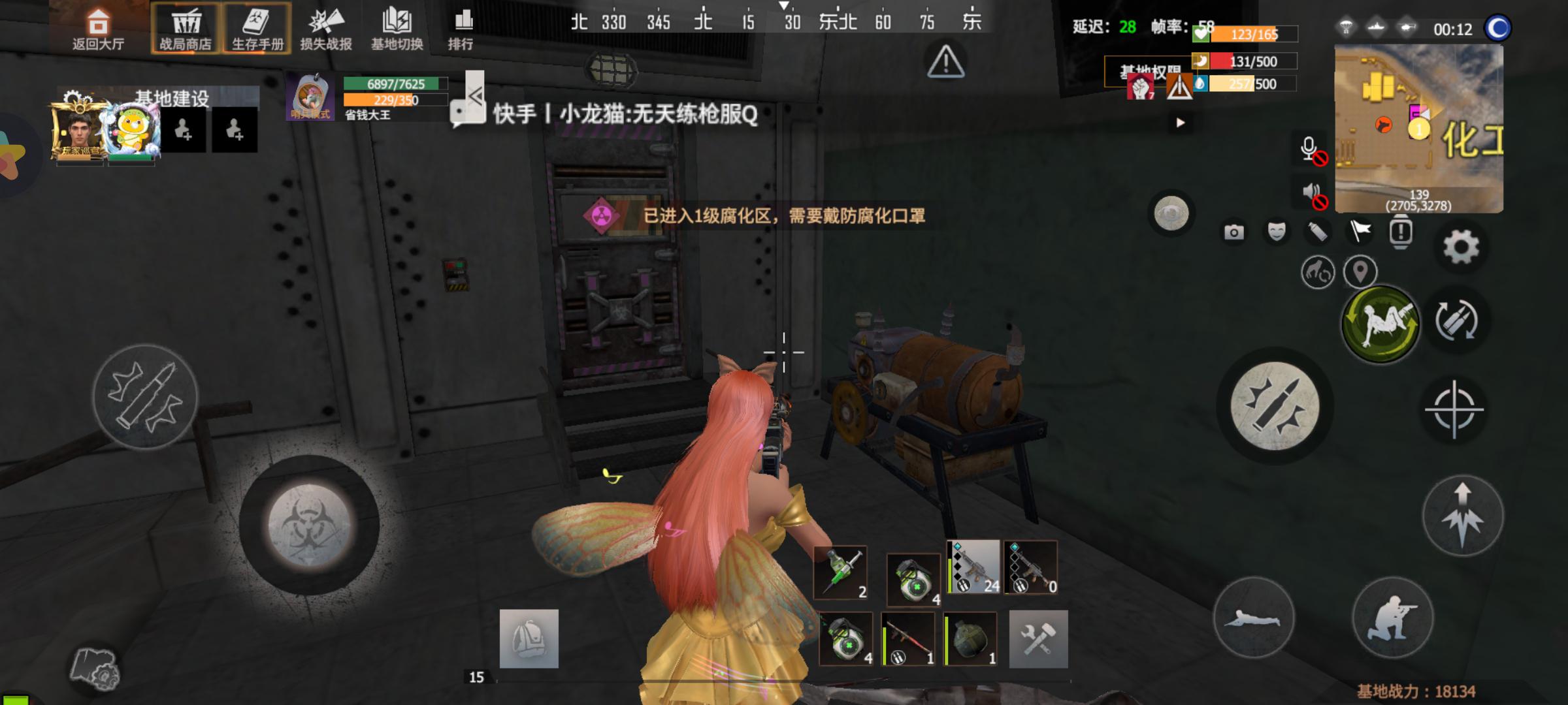 《王牌战争》快速刷取基地全攻略详解——流程与技巧指南