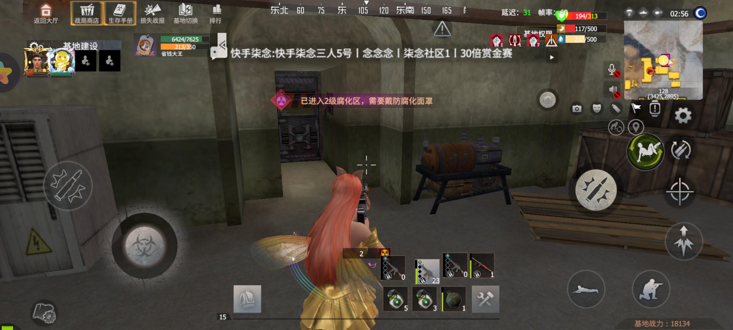 《王牌战争》快速刷取基地全攻略详解——流程与技巧指南