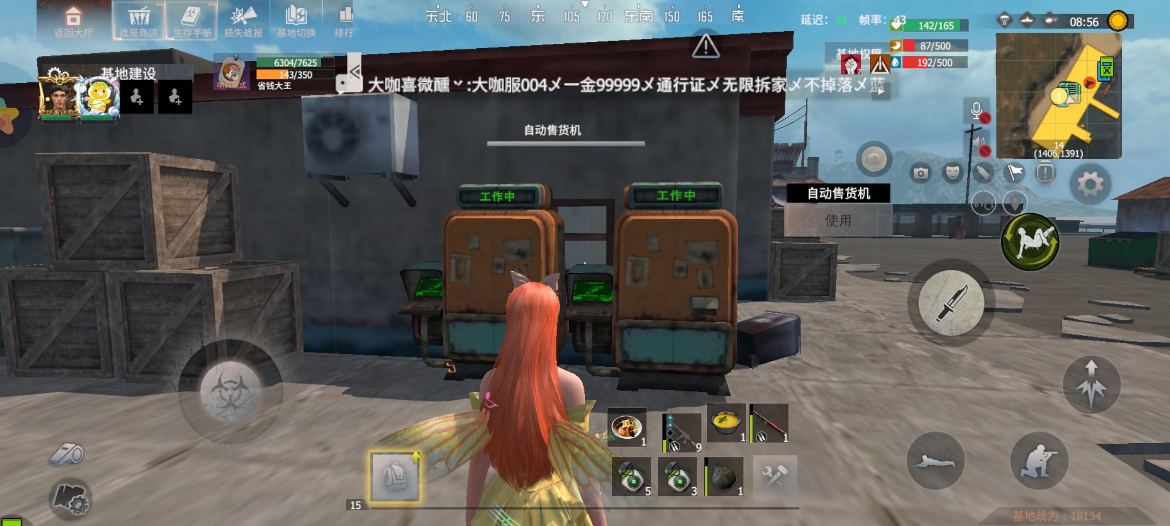 《王牌战争》快速刷取基地全攻略详解——流程与技巧指南