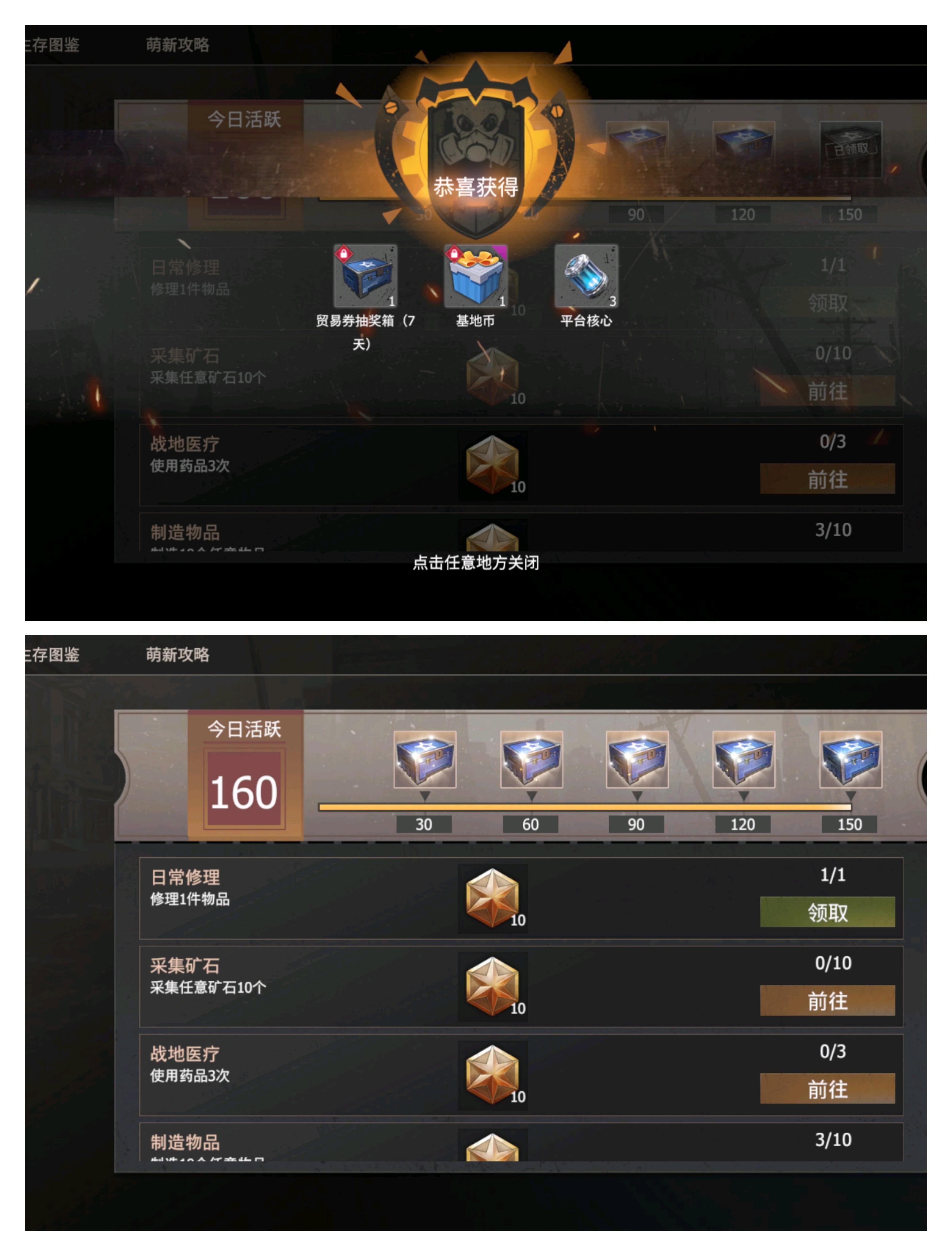 《王牌战争》快速刷取基地全攻略详解——流程与技巧指南