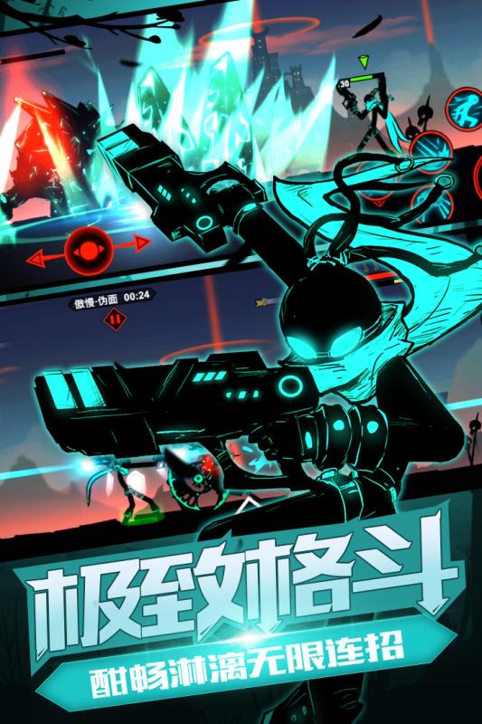 基于火柴人设计的横向动作格斗RPG手机游戏推荐_动作与格斗类型