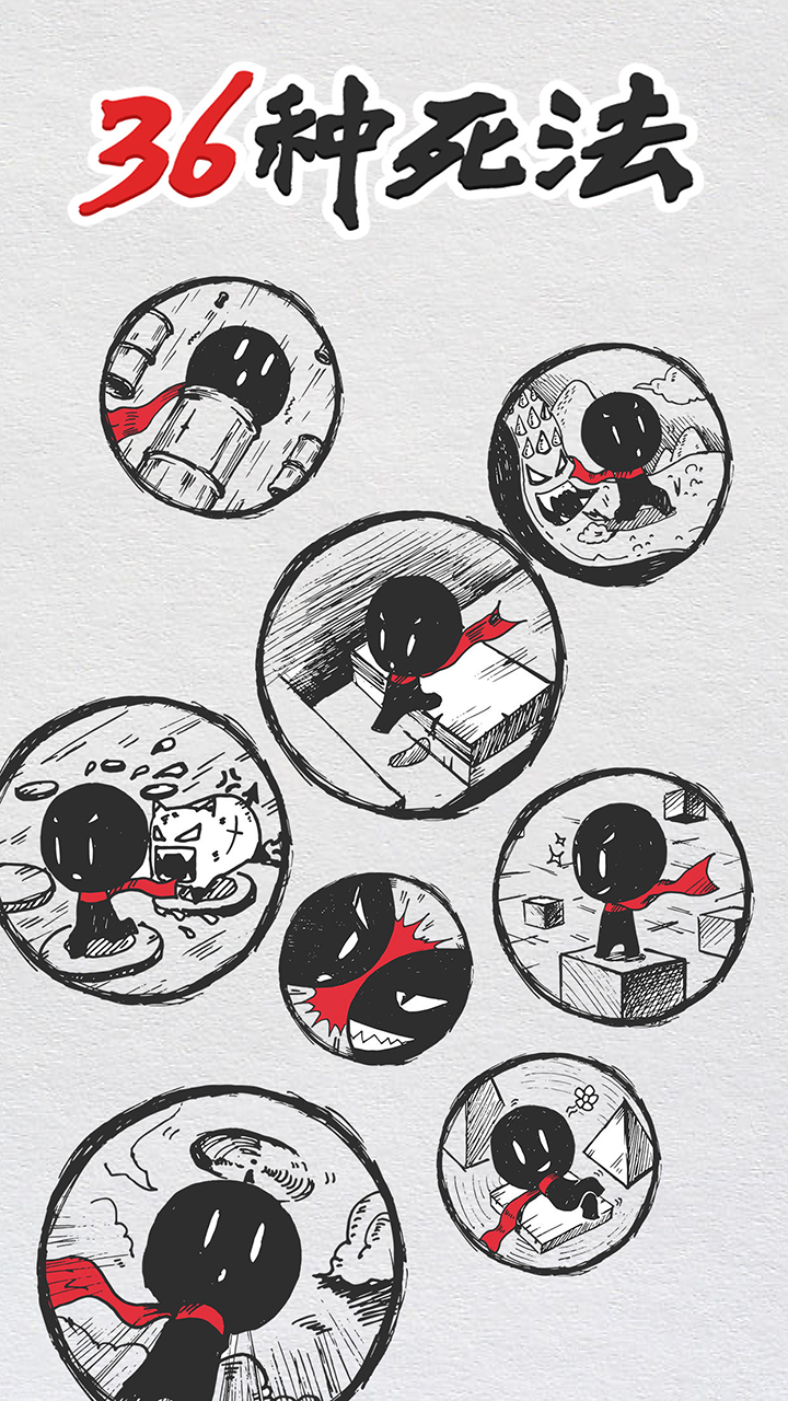 基于火柴人设计的横向动作格斗RPG手机游戏推荐_动作与格斗类型