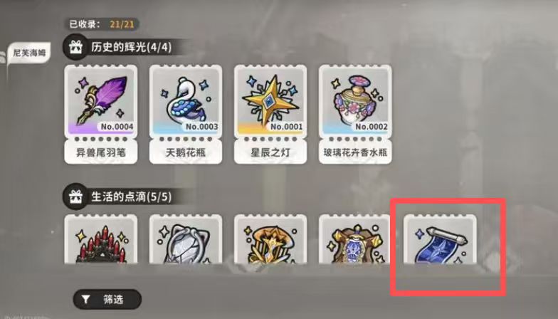 关于在《火环》中的角色快速升级方案——提升角色等级的实用技巧