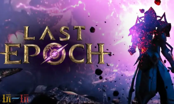 最新版本的“最后纪元”修改器下载,包含风灵月影专用工具 最新版本的“最后纪元”修改器下载,包含风灵月影专用工具