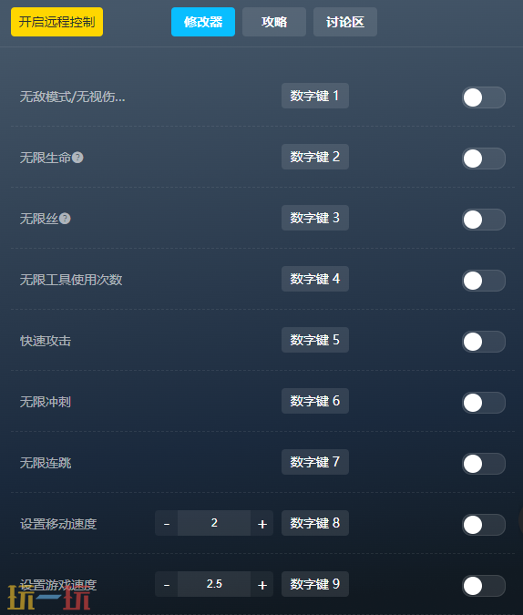 最新版本的“最后纪元”修改器下载,包含风灵月影专用工具 最新版本的“最后纪元”修改器下载,包含风灵月影专用工具