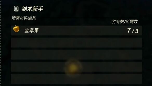 关于《塞尔达无双：封印战记》全海拉鲁区域的挑战任务详细介绍，以及完整的任务列表汇总  
