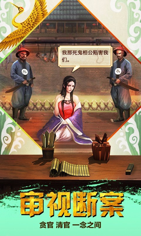 古韵宫廷模拟交友养成游戏推荐——这些款式非常精彩