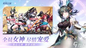 时隙之旅的队伍配置技巧—打造高效阵容指南