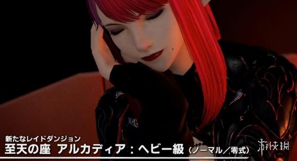 《FF14》7.4版本展望：投影系统革新，绘本风格副本登场 