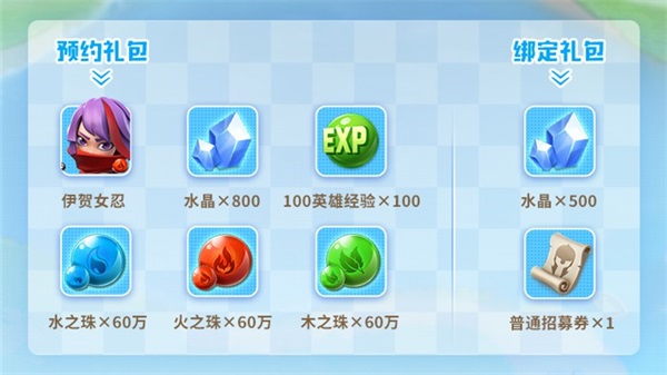 官网预约热潮如火如荼，《指尖领主》的三重福利等待您前来解锁！

