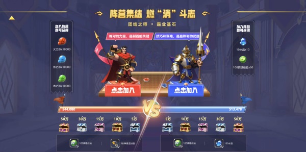 官网预约热潮如火如荼，《指尖领主》的三重福利等待您前来解锁！

