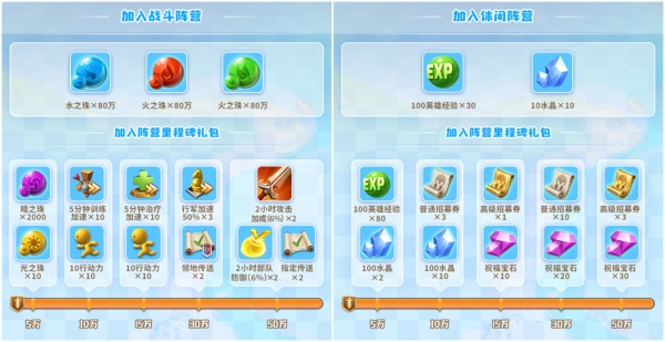 官网预约热潮如火如荼，《指尖领主》的三重福利等待您前来解锁！

