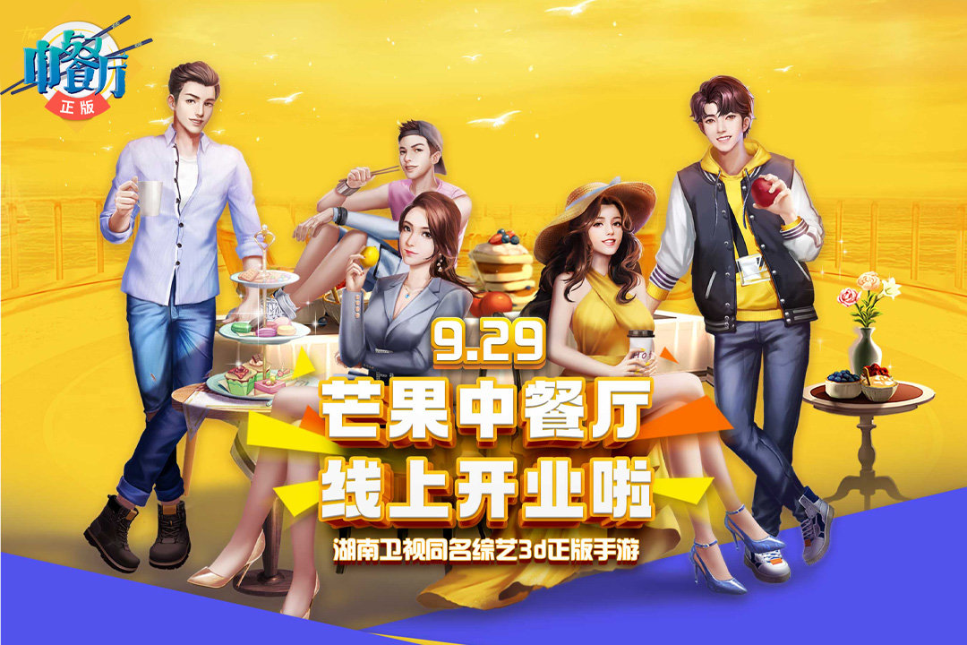 作为一款以自主建造商铺为核心的商战经营手游，推荐诸如自己构筑商业版图的精彩游戏体验

