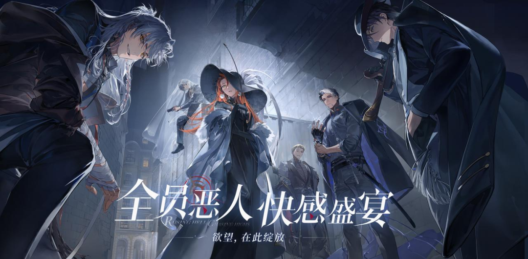 恶女向新作《夜幕之下》的开发团队是谁？深度揭秘神秘幕后团队！