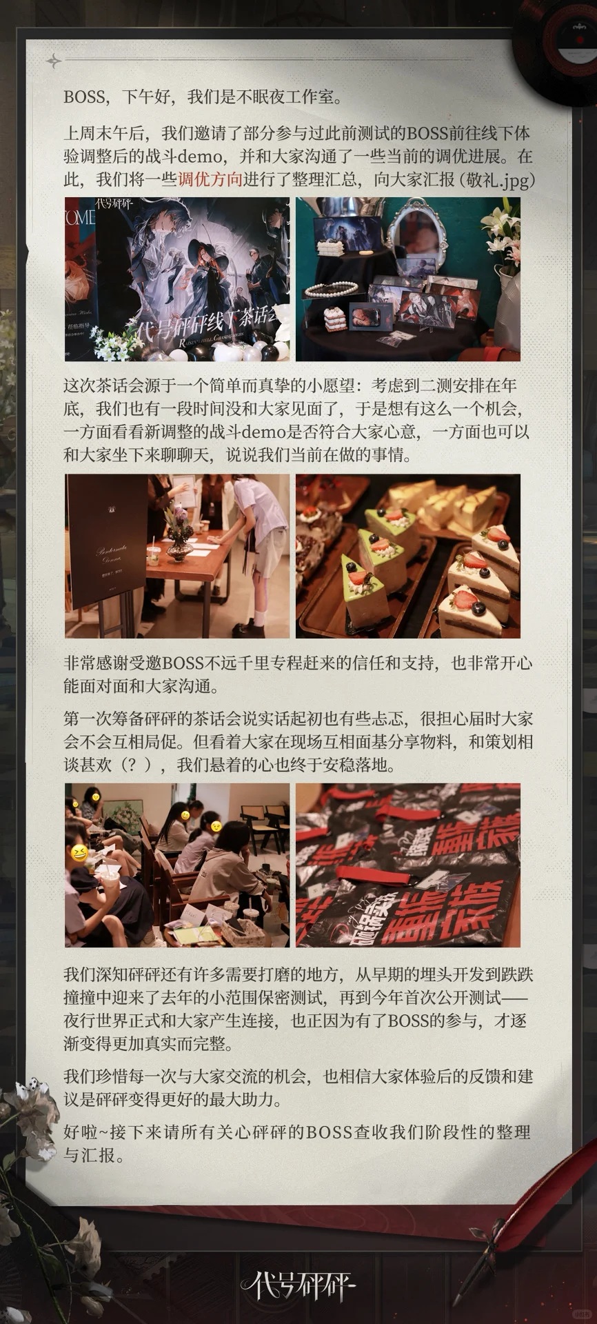 恶女向新作《夜幕之下》的开发团队是谁？深度揭秘神秘幕后团队！