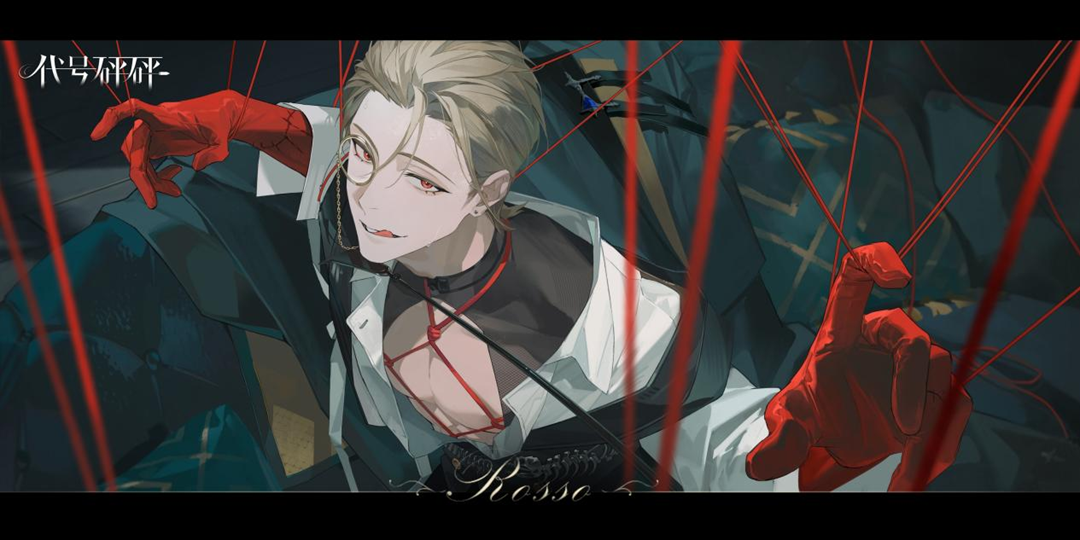 恶女向新作《夜幕之下》的开发团队是谁？深度揭秘神秘幕后团队！