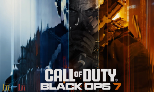 关于《使命召唤：黑色行动7》是否支持联机，及其跨平台好友同步游戏功能的详细介绍

