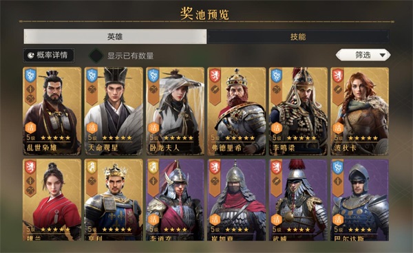 经过深入测试：《重返帝国》高性价比氪金策略揭秘