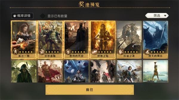 经过深入测试：《重返帝国》高性价比氪金策略揭秘