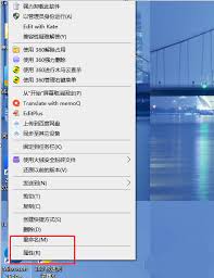如何将Edge浏览器设置为默认全屏启动模式-实现Edge浏览器自动以全屏状态开启的方法