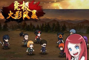 2022年度值得一试的火影忍者格斗类手机游戏推荐_火影战斗篇