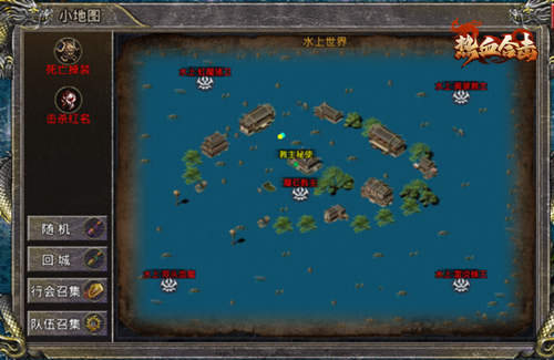 在浩瀚的海域中隐藏着一片秘境，与《热血合击》携手共赴水上奇境，一起探索未知的水世界！