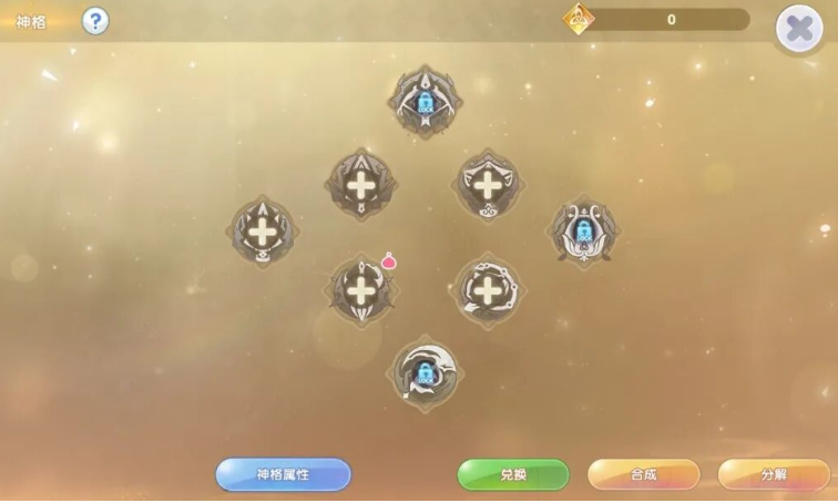 《仙境传说：新启航》神格系统全方位解析