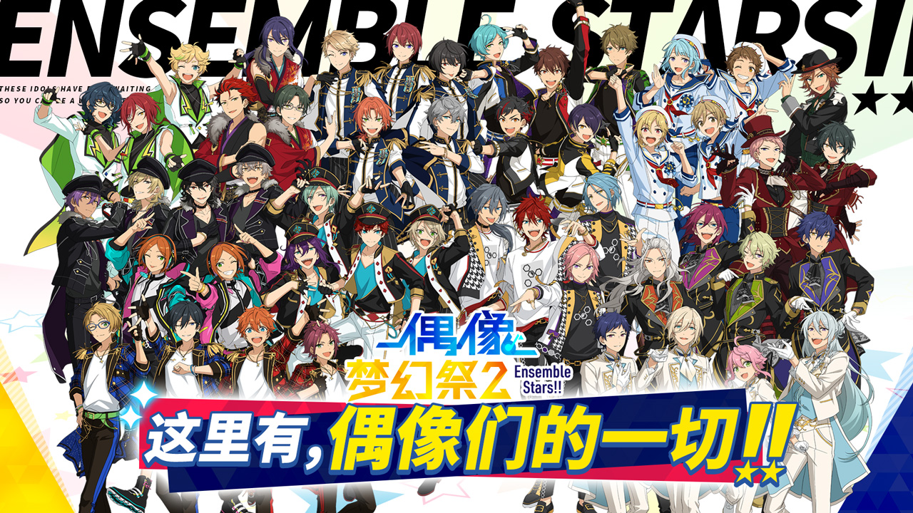 推荐几款休闲模拟类手游，玩家可以在其中培养偶像素人，体验养成的乐趣_偶像成长游戏合集