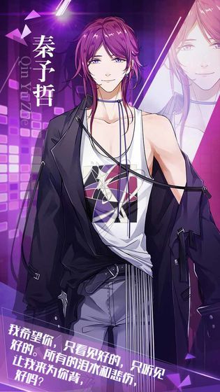 推荐几款休闲模拟类手游，玩家可以在其中培养偶像素人，体验养成的乐趣_偶像成长游戏合集