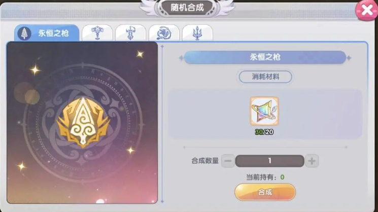 《仙境传说：新启航》神格系统全方位解析