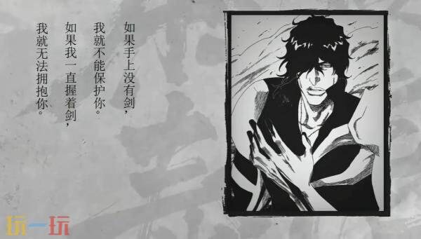 关于境界刀鸣茶渡泰虎的技能有哪些？茶渡泰虎的角色定位以及技能详细介绍在此为您呈现